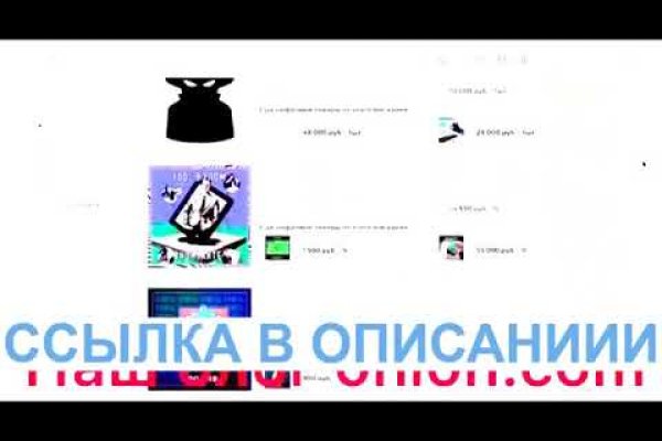Что за площадка кракен