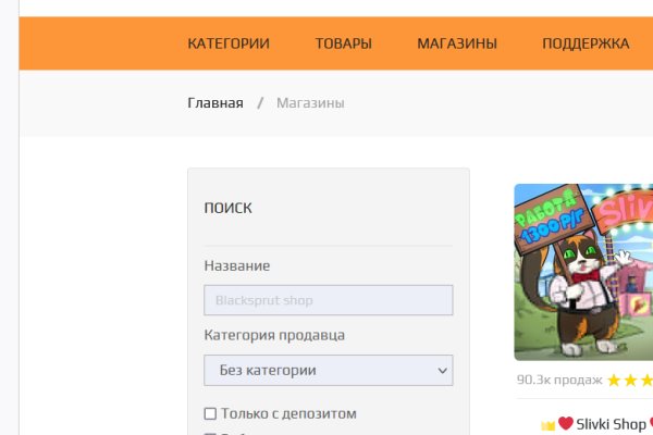 Что за приложение кракен