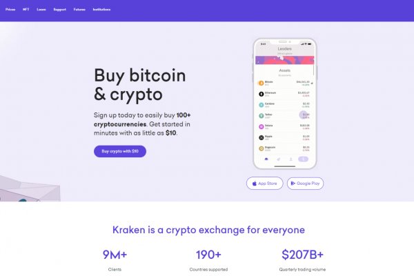 Kraken url
