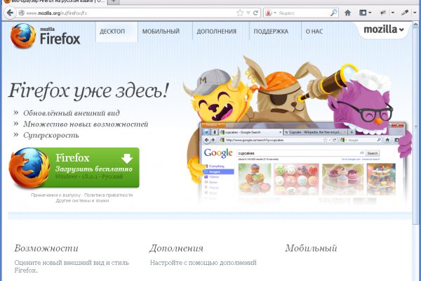 Кракен маркетплейс создатель
