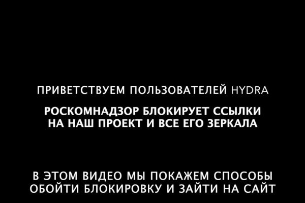 Gidra магазин