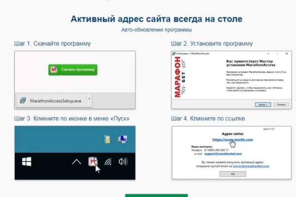 Линк кракена