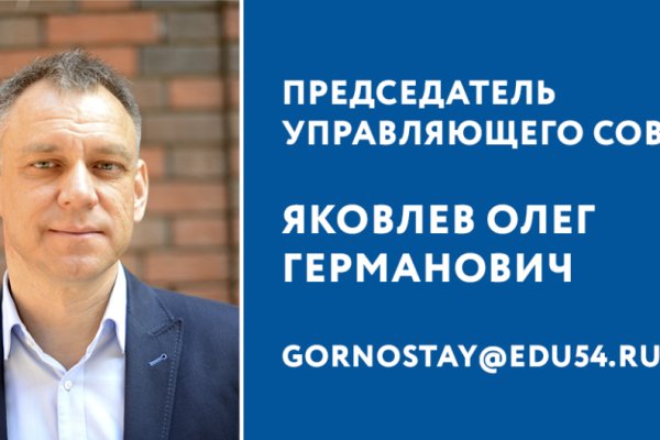 Кракен даркнет регистрация