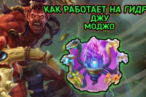 Кракен маркет тор
