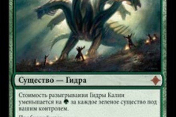 Kraken в россии