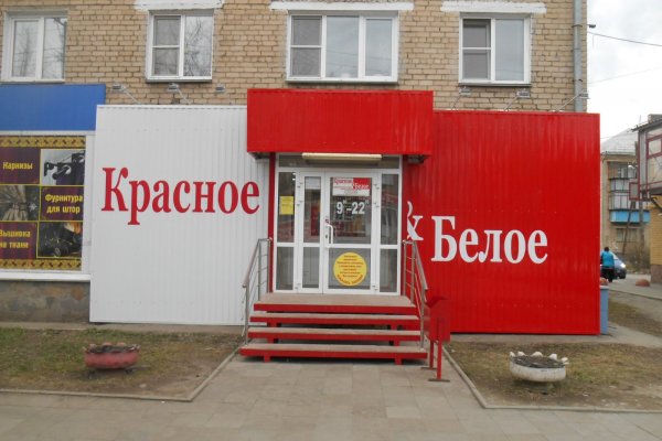 Кракен дарк шоп