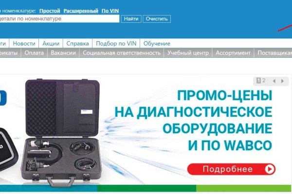 Kraken ссылка tor официальный сайт