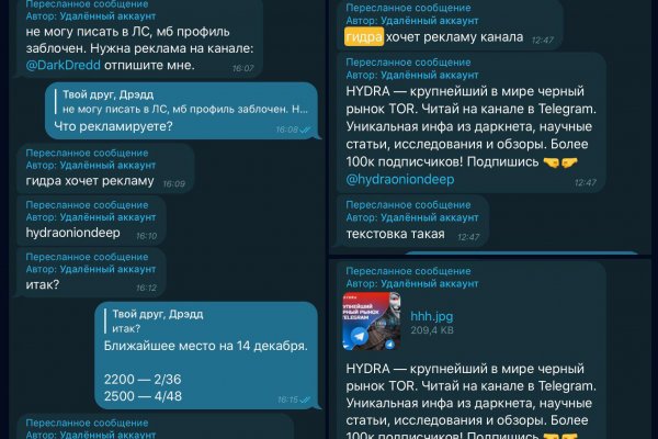 Кракен kr2web in