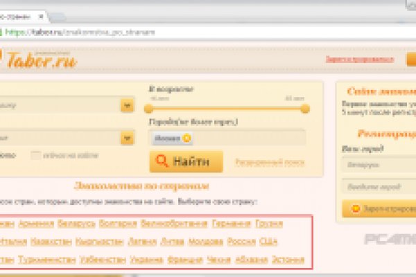 Кракен маркетплейс зайти