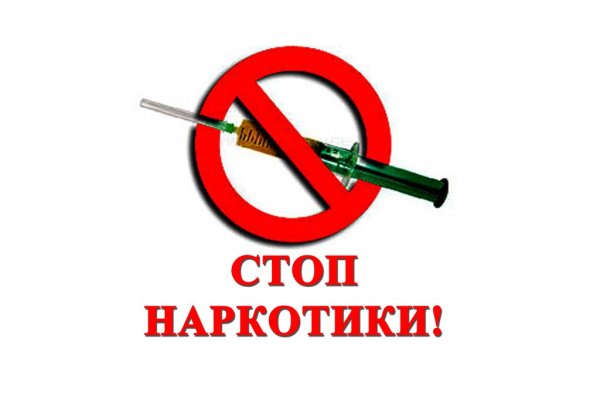 Кракен купить гашиш