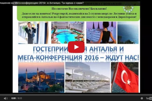 Кракен браузер