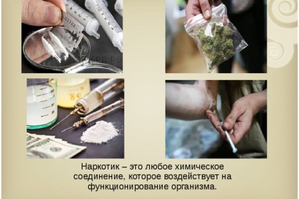 Кракен даркнет только через стор