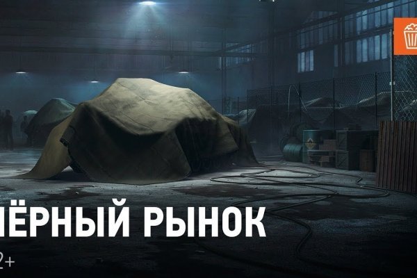 Даркнет ссылка