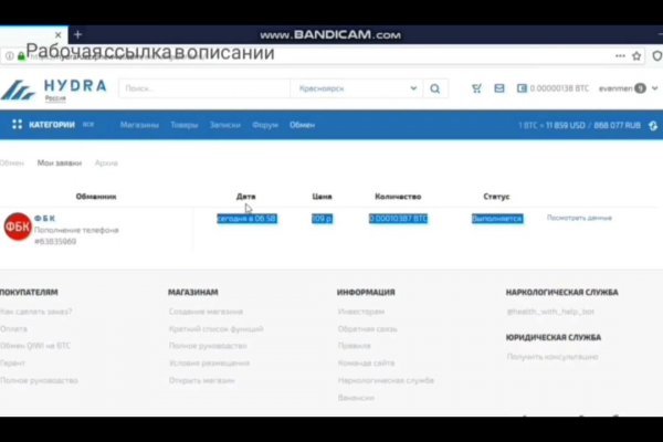 Кракен ссылка тор