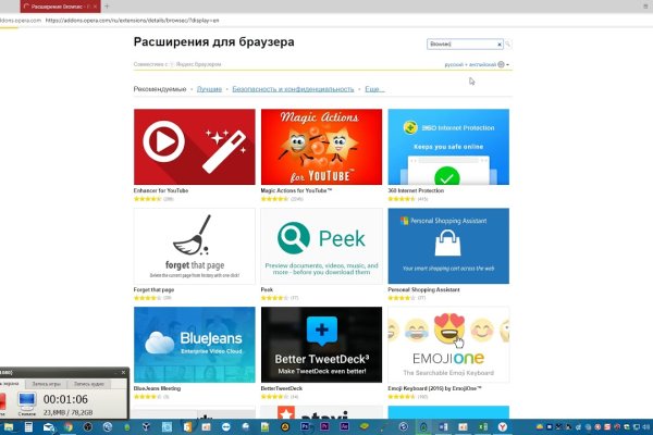 Кракен даркнет текст