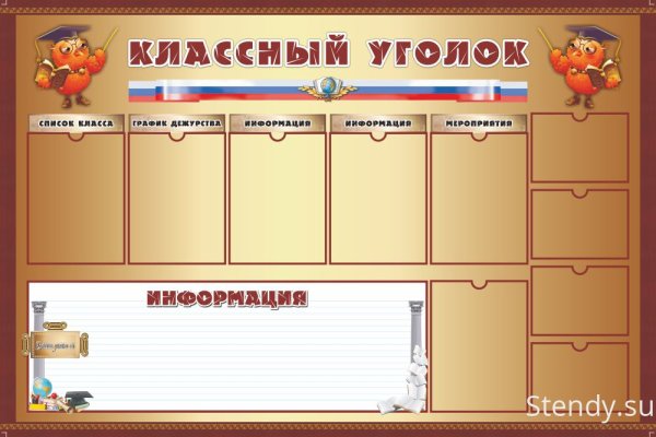 Кракен купить мефедрон