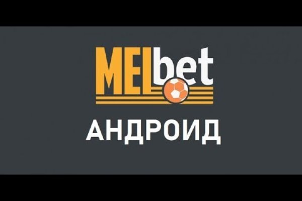 Кракен даркнет скачать