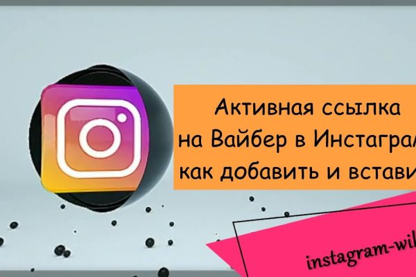 Как найти официальный сайт кракен