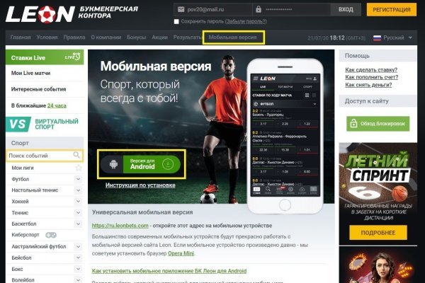 Кракен ссылка онлайн