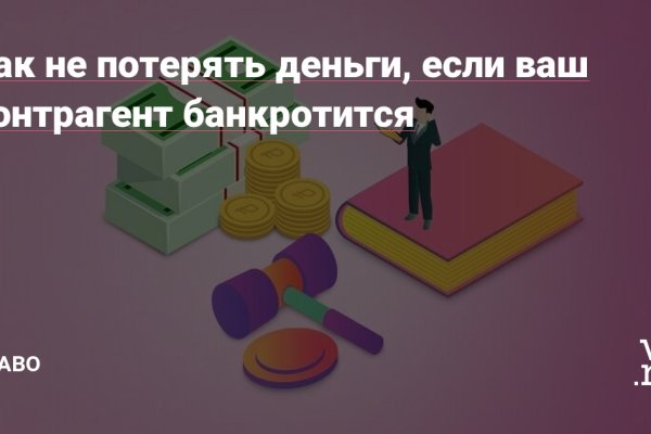 Как попасть на кракен с айфона