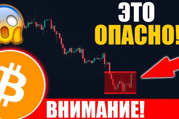 Кракен не работает тор