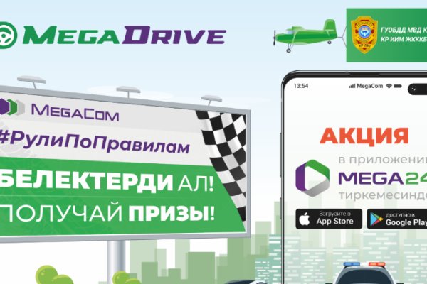 Как вернуть аккаунт кракен
