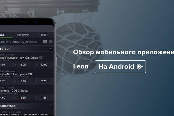 Kraken смылка