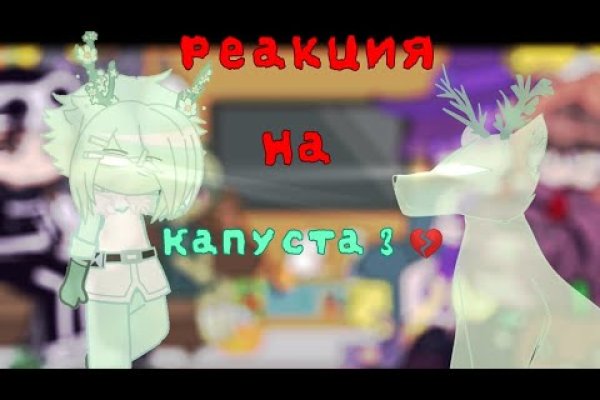 Кракен маркетплейс официальный сайт сайт ссылка