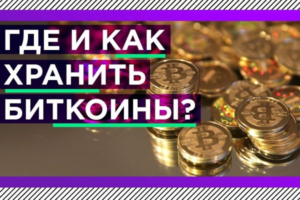 Кракен сбой