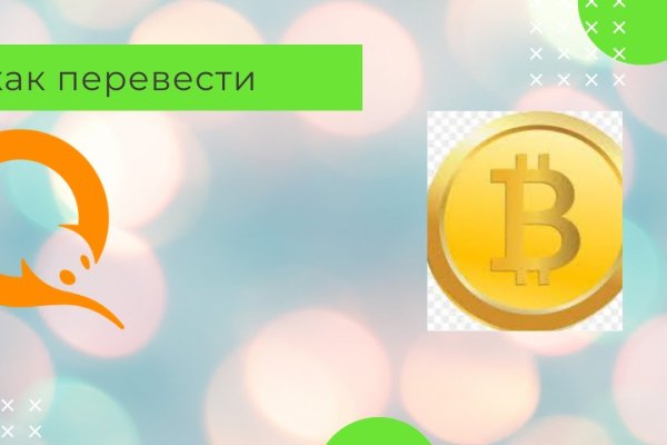 Тор браузер кракен
