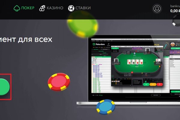 Кракен магазин зеркало