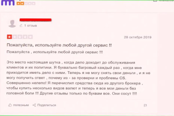 Кракен площадка ссылка