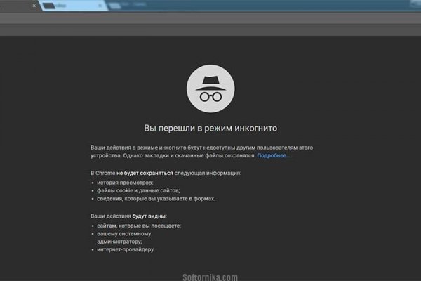 Кракен сайт войти