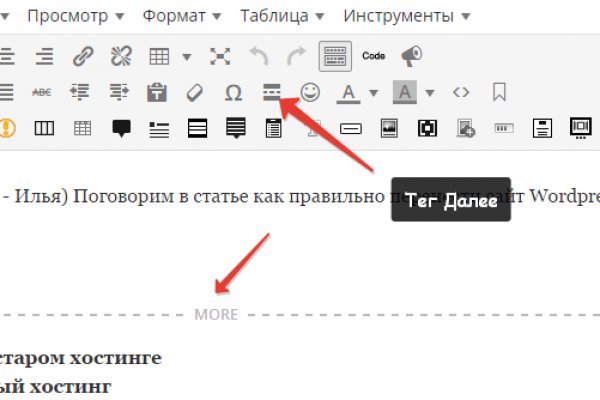 Ссылка на кракен 2krnmarket