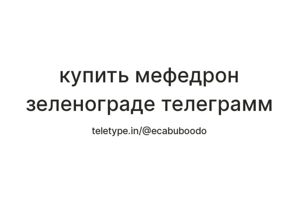 Кракен вход официальная ссылка