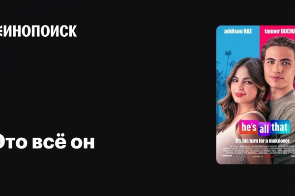 Вывести деньги с кракена