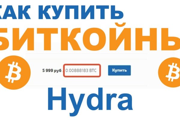 Кракен купить наркотики