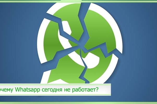 Кракен вход ссылка