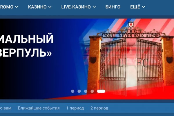Кракен шоп что это