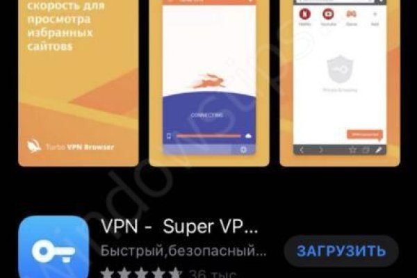 Восстановить аккаунт кракен