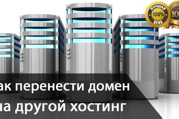 Кракен купить в москве порошок