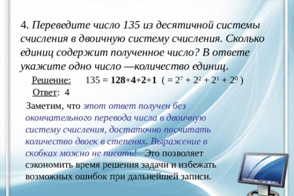 Кракен маркет наркотики