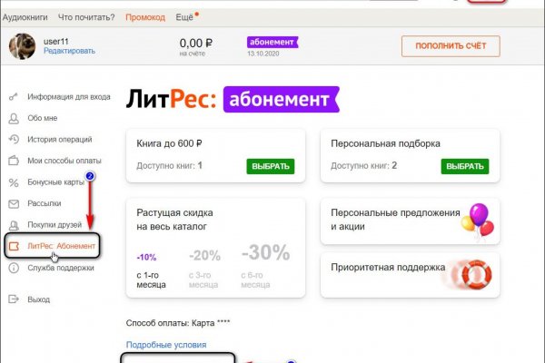 Сайт кракен россия