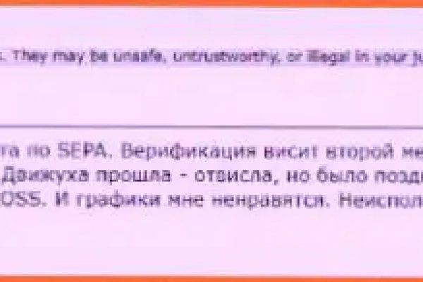 Кракен питер