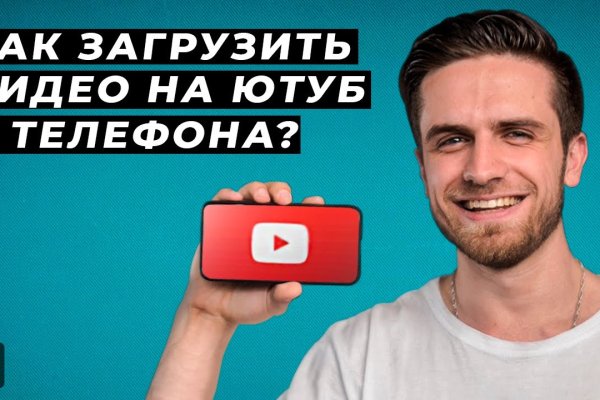 Кракен даркнет маркетплейс