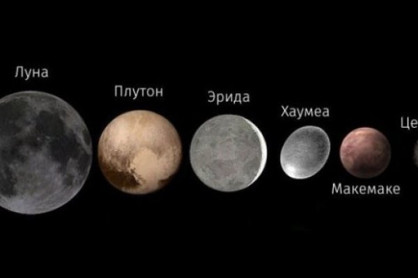 Кракен наркоплейс