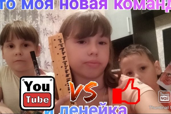 Кракен актуальная ссылка