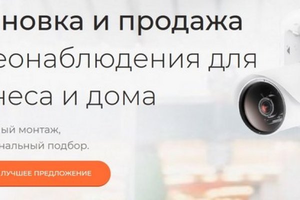 Кракен не работает сайт